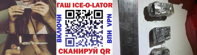 Названия наркотиков Гусиноозёрск Бошки Шишки  COCAIN  ГАШИШ  LSD-25  Мефедрон 