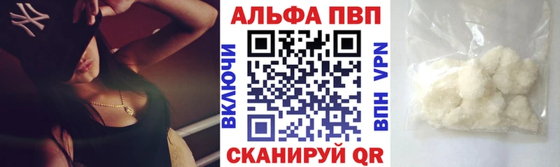 A-PVP кристаллы  хочу   Гусиноозёрск 