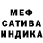 Метадон кристалл Baxron Umurov