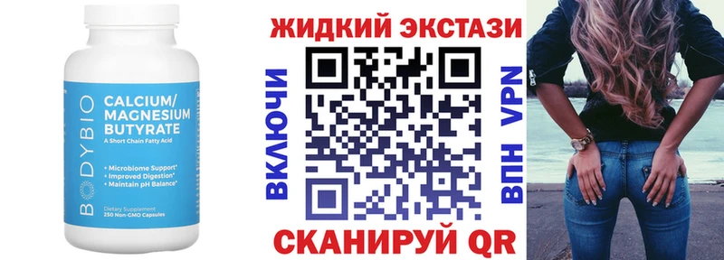 Бутират оксана  Гусиноозёрск 