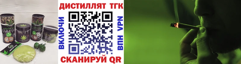 МЕГА зеркало  Гусиноозёрск  Еда ТГК конопля 