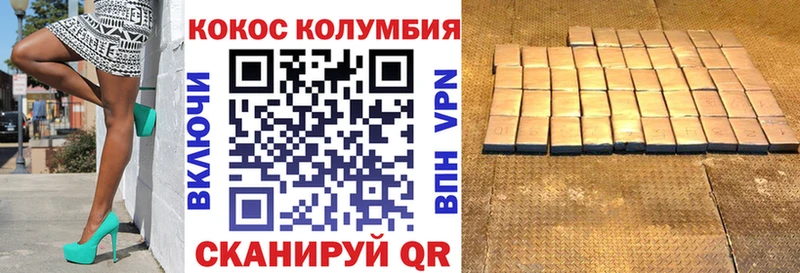 COCAIN Боливия  Гусиноозёрск 