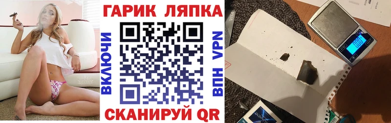 Гашиш 40% ТГК  закладка  Гусиноозёрск 