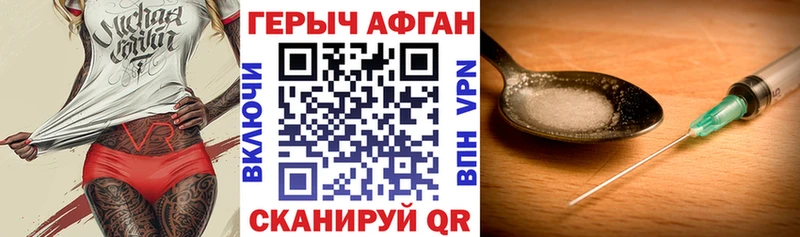 кракен ССЫЛКА  Гусиноозёрск  ГЕРОИН герыч 