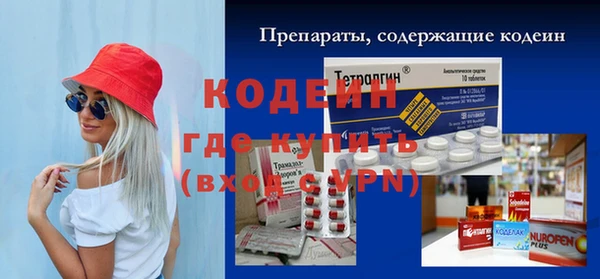 мефедрон мука Вязники