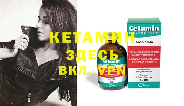 мефедрон мука Вязники