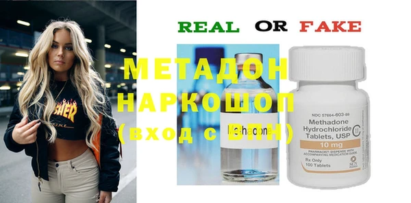 ешки Вязьма