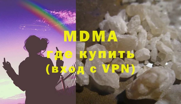 сатива Вяземский