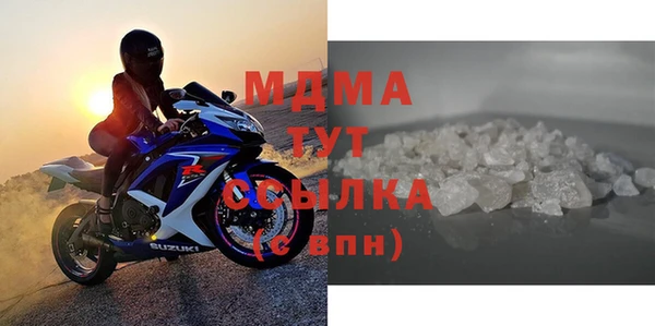 мефедрон мука Вязники