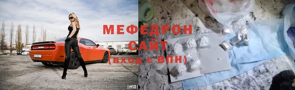 сатива Вяземский