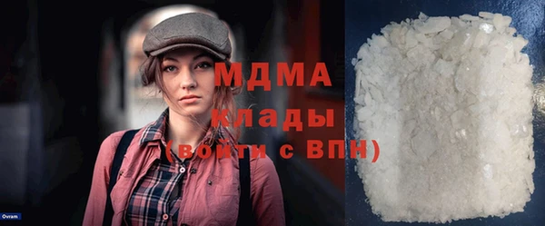 сатива Вяземский