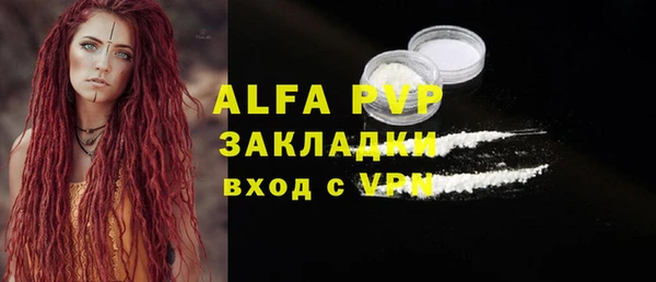 мефедрон мука Вязники