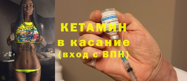 мефедрон мука Вязники