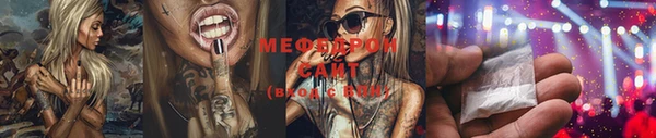 ешки Вязьма
