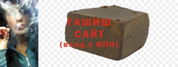 мефедрон мука Вязники