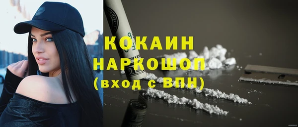 ешки Вязьма