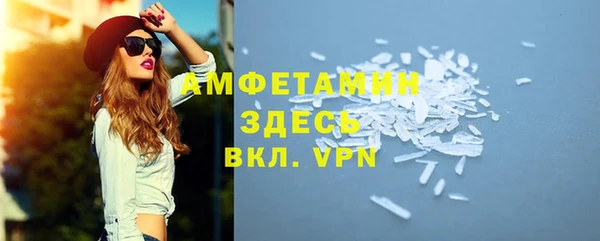 ешки Вязьма