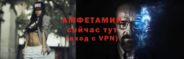 мефедрон мука Вязники