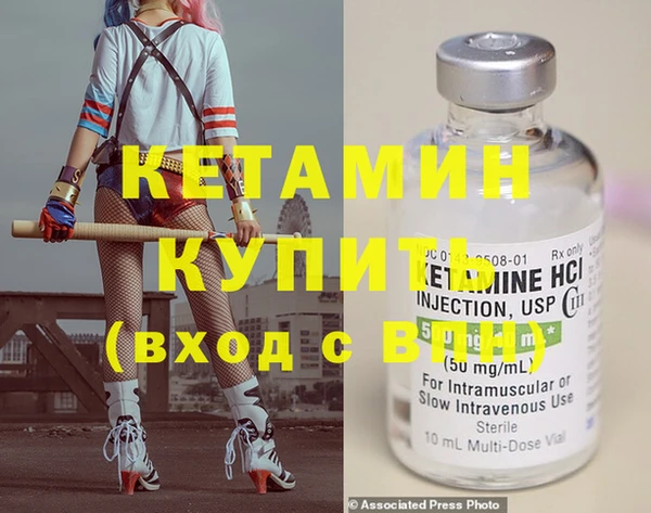 мефедрон мука Вязники