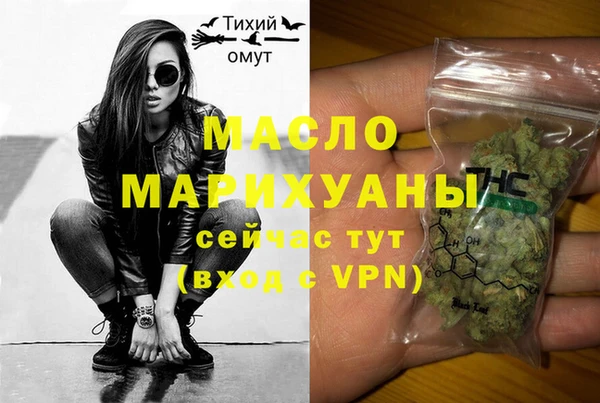 ешки Вязьма