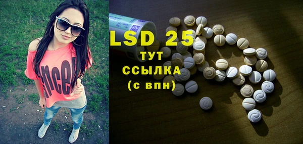 мефедрон мука Вязники