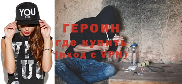 мяу мяу кристалл Осташков