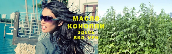 мефедрон мука Вязники