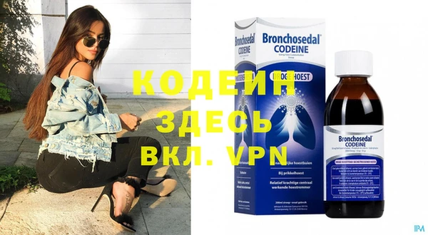 мефедрон мука Вязники