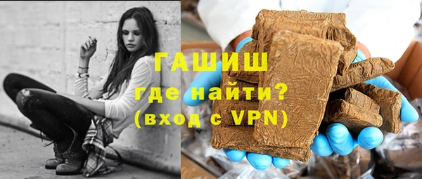 сатива Вяземский
