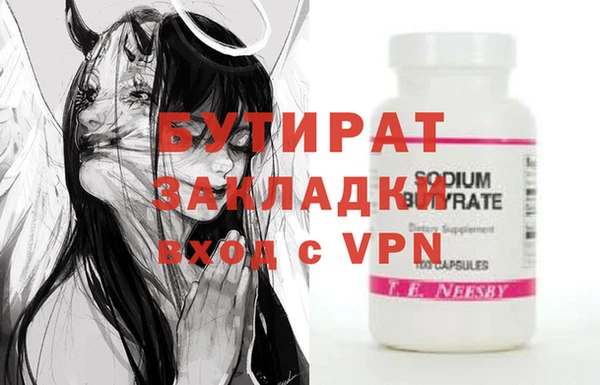 скорость mdpv Осинники