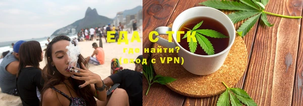 сатива Вяземский