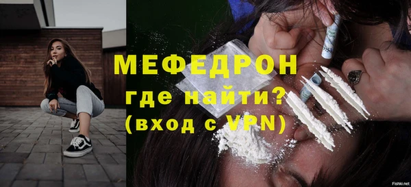 мефедрон мука Вязники