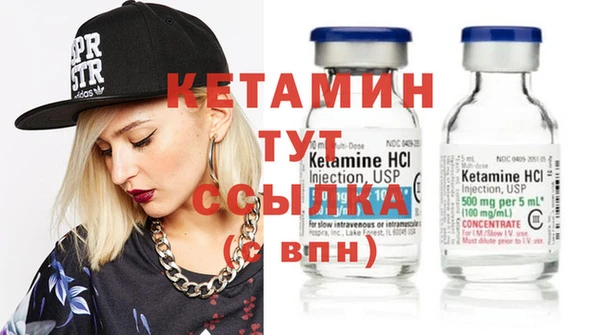 ешки Вязьма