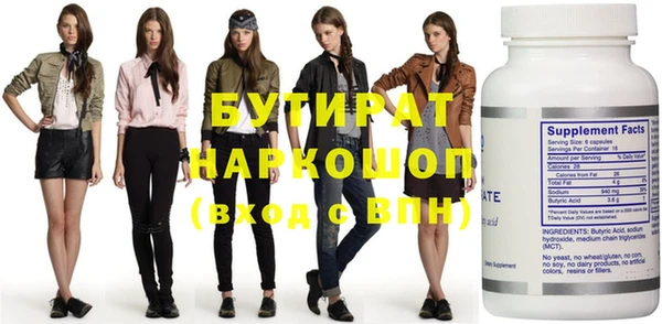 индика Нижний Тагил