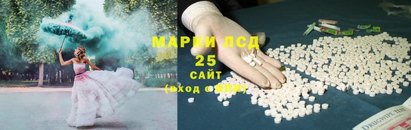 мефедрон мука Вязники