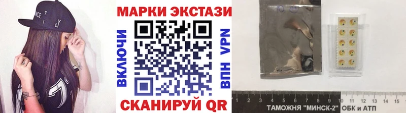 Марки 25I-NBOMe 1,8мг Гусиноозёрск