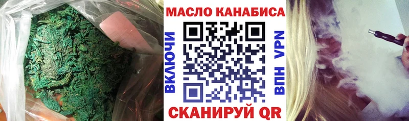 Дистиллят ТГК вейп  Гусиноозёрск 